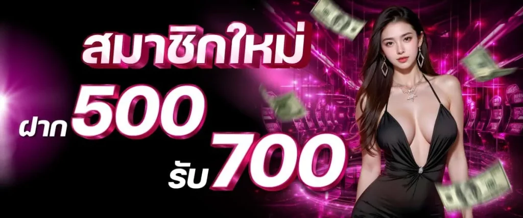 slot666 สมัคร500 รับ700